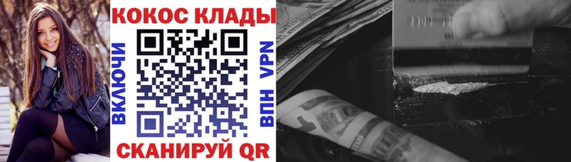 Продажа наркотиков Западная Двина ГАШ  Каннабис  А ПВП  Мефедрон 
