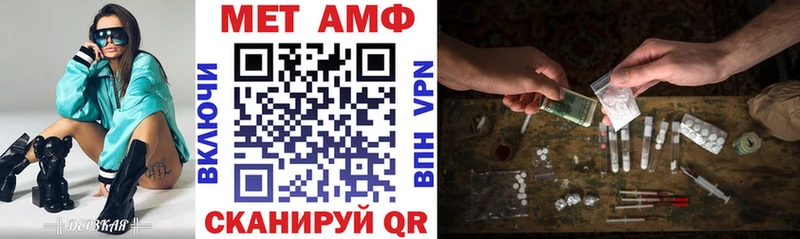 АМФЕТАМИН 98%  Западная Двина 