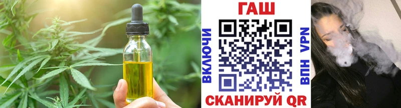 наркота  Западная Двина  Canna-Cookies марихуана 