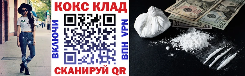 blacksprut зеркало  цена   Западная Двина  Cocaine 98% 