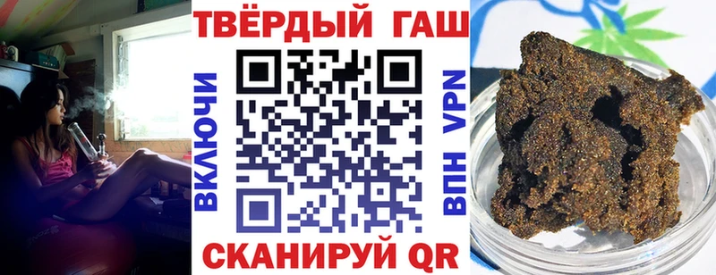 ГАШИШ гарик  Западная Двина 