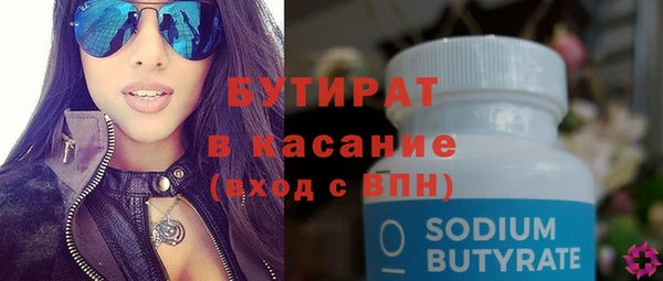 кокаин перу Волоколамск