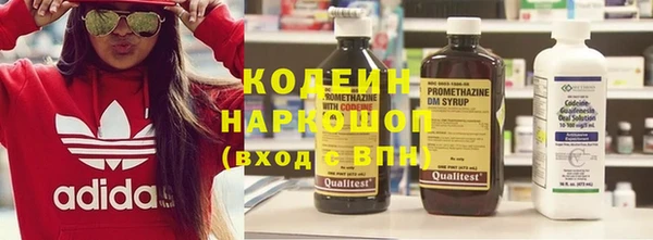 винт Волосово