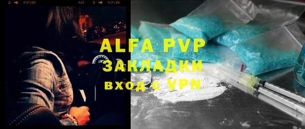 а пвп мука Вяземский