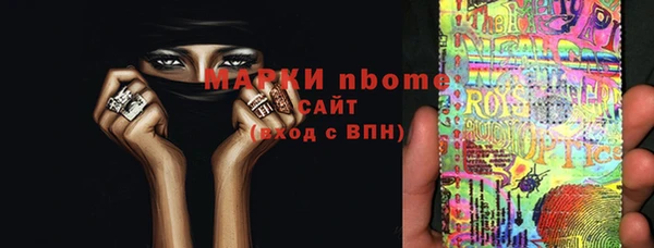 кокаин перу Волоколамск