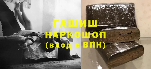 амф Володарск