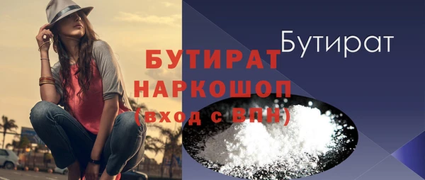 а пвп мука Вяземский