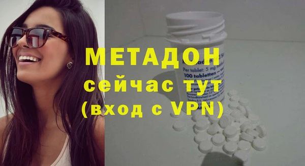 кокаин перу Волоколамск