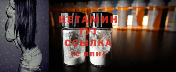 кокаин перу Волоколамск