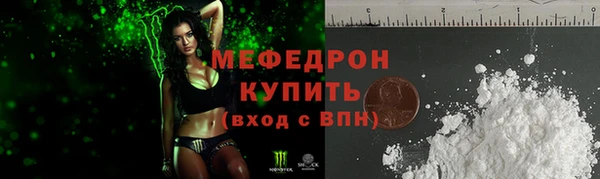 винт Волосово