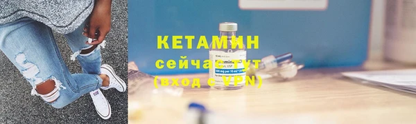 амф Володарск