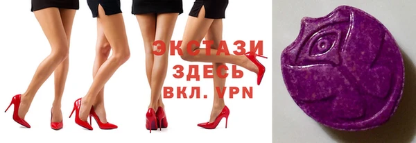 а пвп мука Вяземский