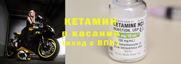 амф Володарск