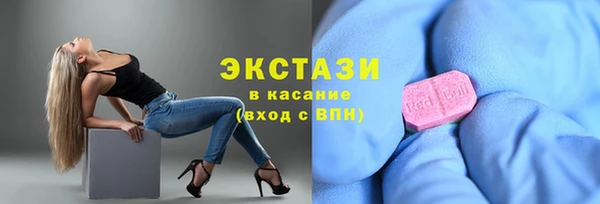 амф Володарск