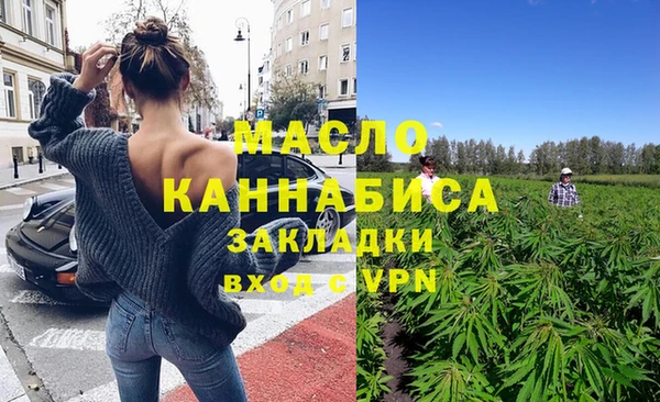 бутик Кодинск