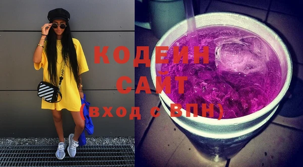 спиды Бронницы