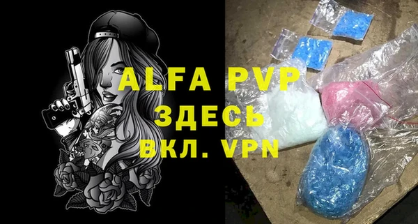 а пвп мука Вяземский