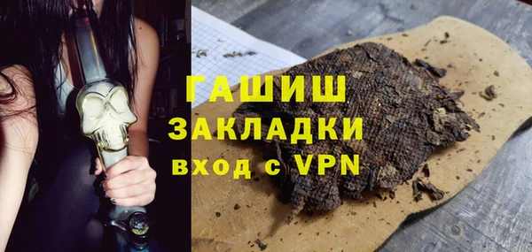винт Волосово