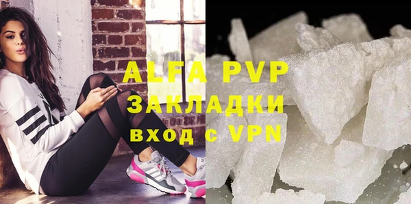 а пвп мука Вяземский
