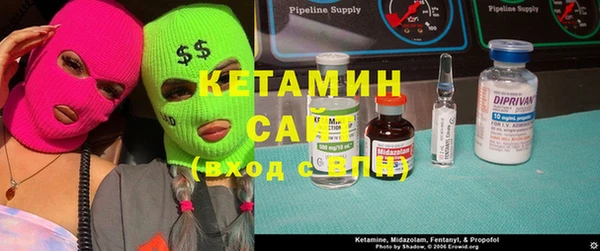 героин Бородино