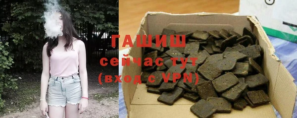 амф Володарск