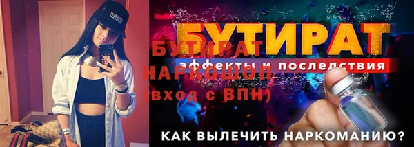 винт Волосово
