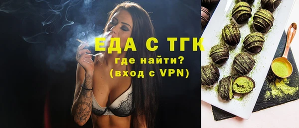 2c-b Бугульма