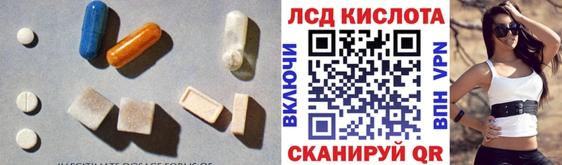 LSD-25 экстази кислота  Западная Двина 