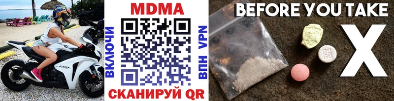 кракен ONION  Западная Двина  MDMA crystal 